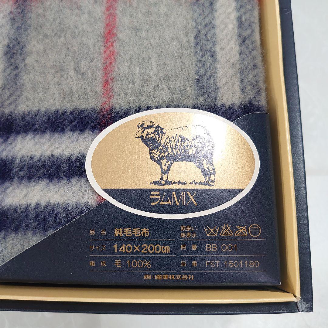 Burberrys バーバリー 純毛毛布 ラムMIX 140×200cm