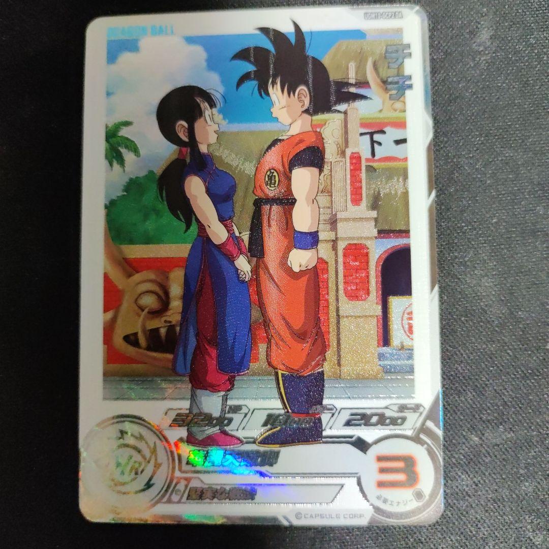 スーパードラゴンボールヒーローズ　da 16点 まとめ売り