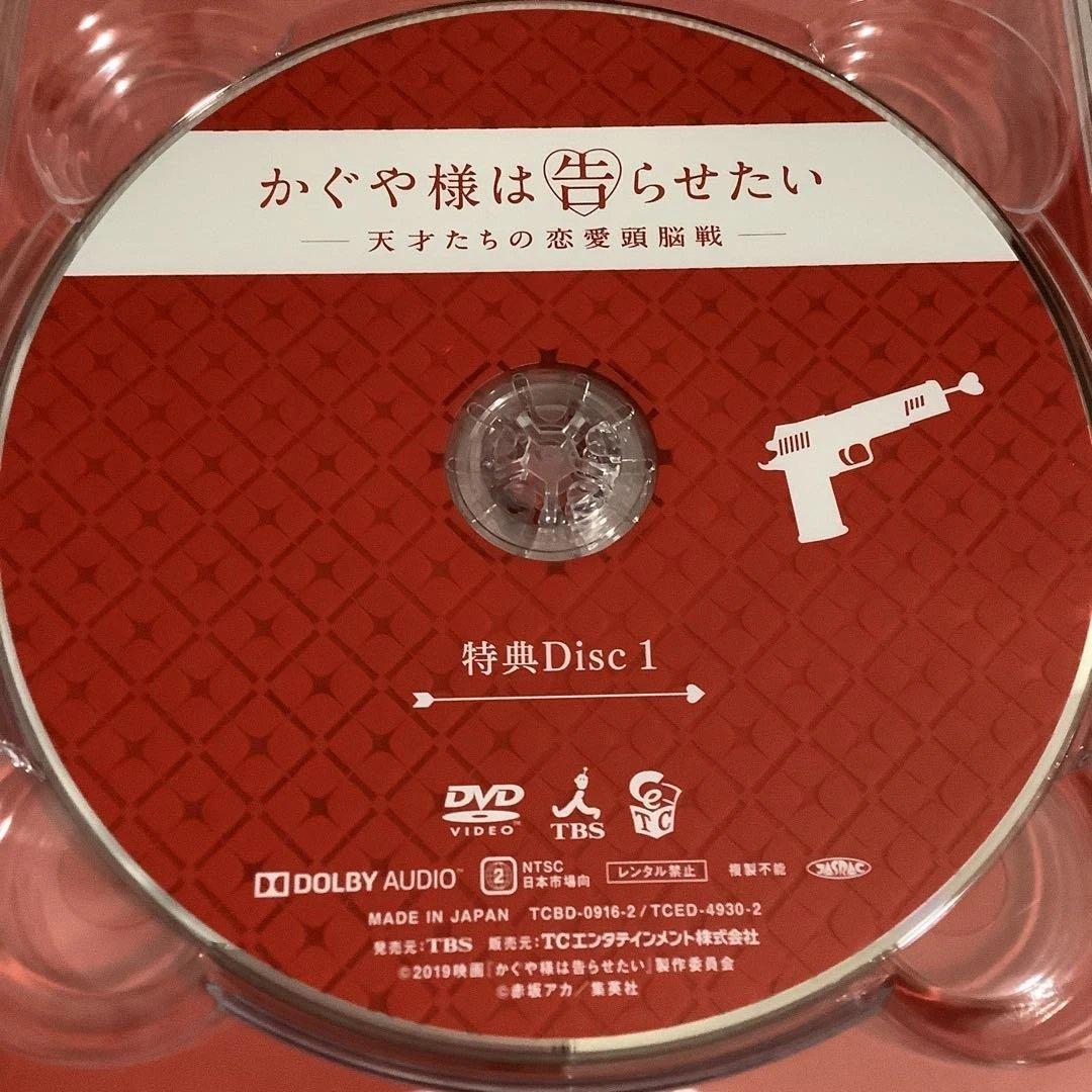 平野紫耀　映画　honey　ういらぶ　かぐや様　豪華版　ドラマ　花のち晴れ　BD