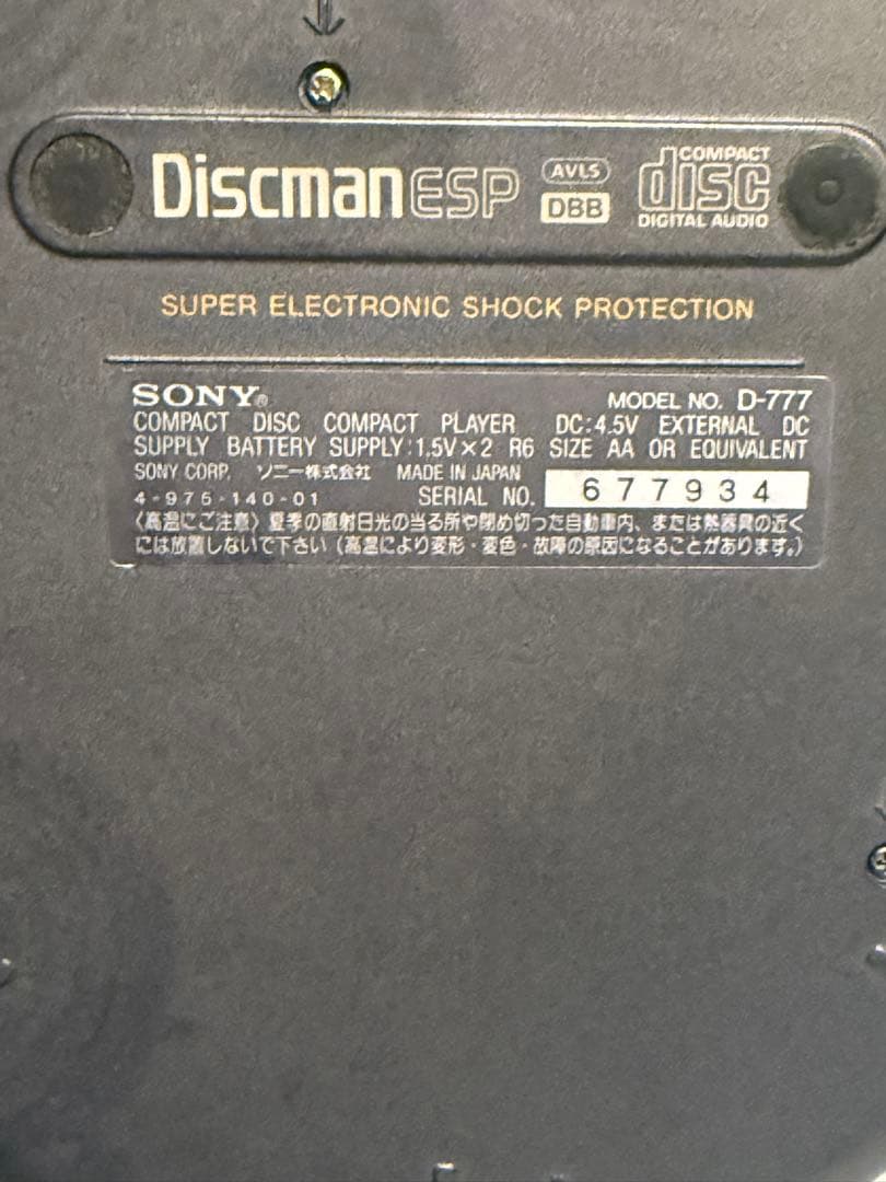 SONY D-777 ポータブルCDプレーヤー ジャンク品 A