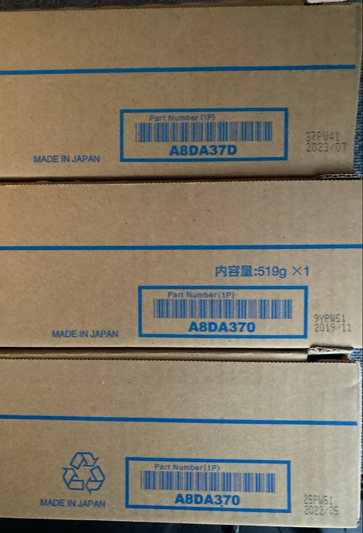 コニカミノルタ　TN324 12点セット