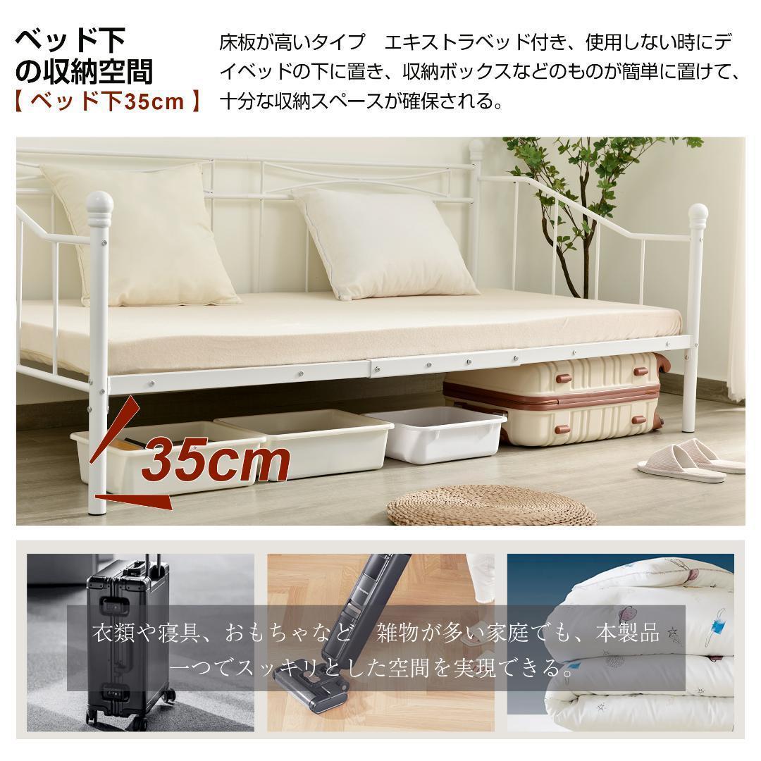 【新作】【ホワイト】シングルベッド パイプベッド シングル ベッドフレーム