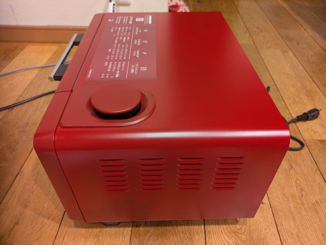 SHARP AX-GR2-R HEALSIO ヘルシオグリエ