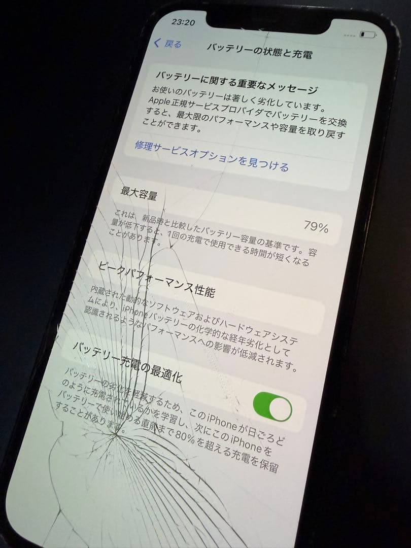 【ジャンク】iPhone 12 128GB （表裏割れあり）