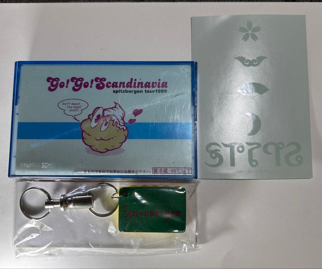 スピッツ CDシングル アルバム23 枚 キーホルダー、カセット等おまけ付