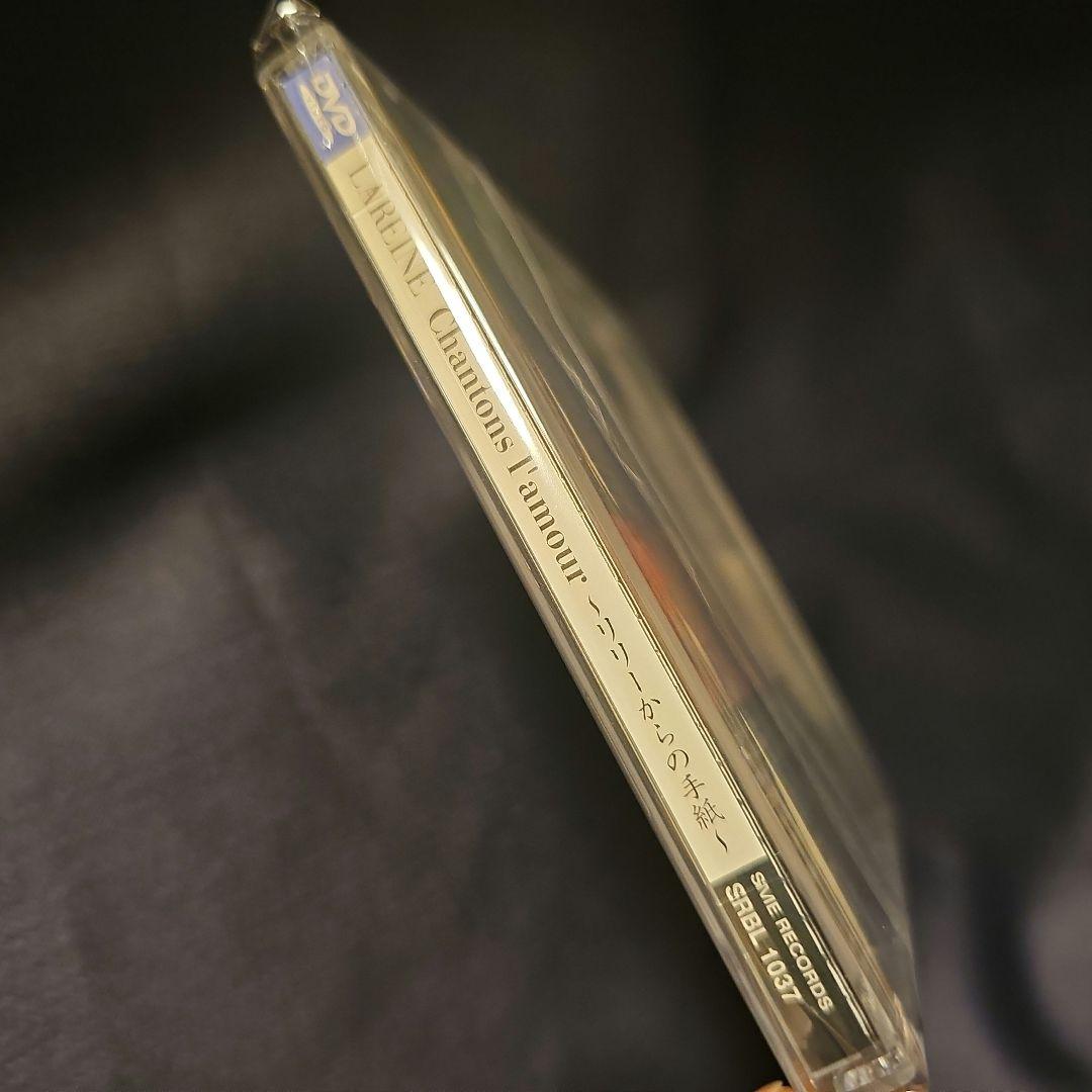 【超美品】貴重★LAREINE DVD他セット KAMIJO