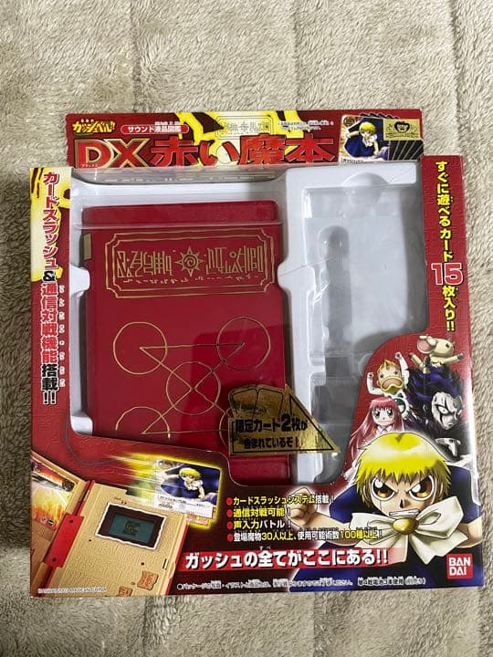 金色のガッシュベル！！ サウンド液晶図鑑 DX 赤い魔本