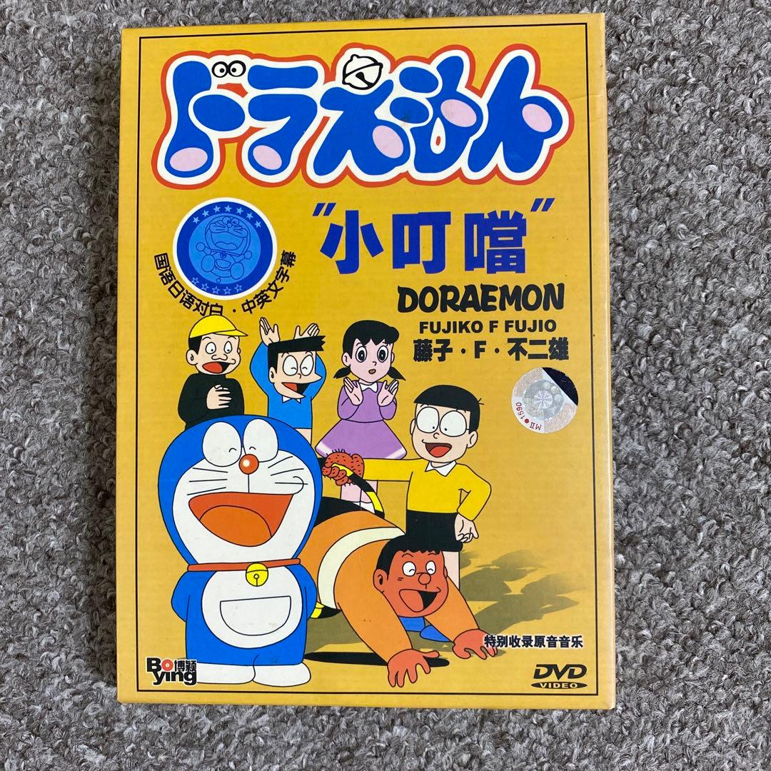 ドラえもん \"小叮噹\" DVD 全8ディスク　中国語