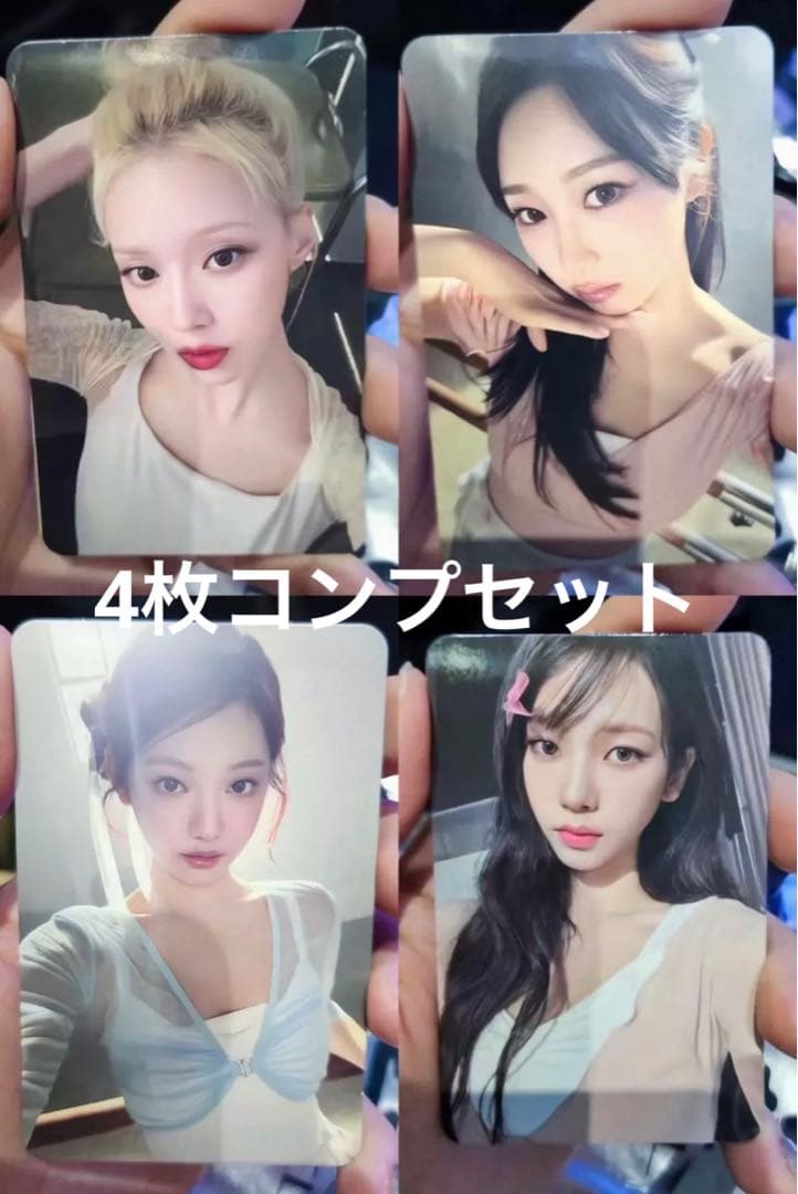 aespa ソウルコン　入場　特典トレカ　DAY2 4枚コンプセット