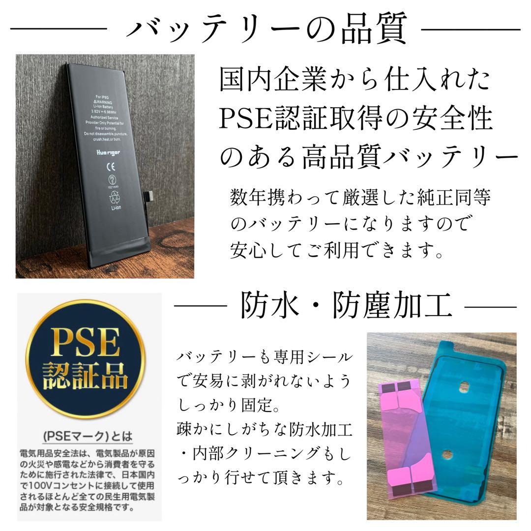 【大容量‼︎】iPhone13mini 本体 Pink 256GB SIMフリー