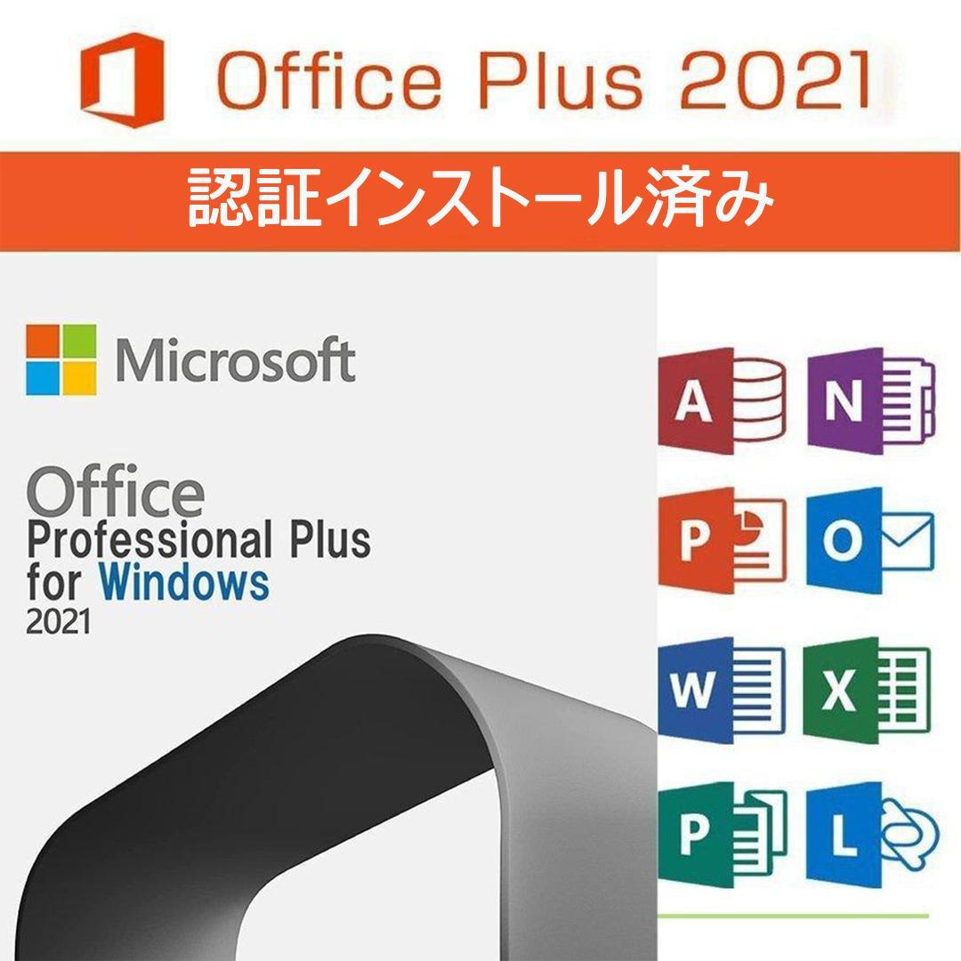 ゲーミングPC/core i7/500GB/MS Office搭載/HP