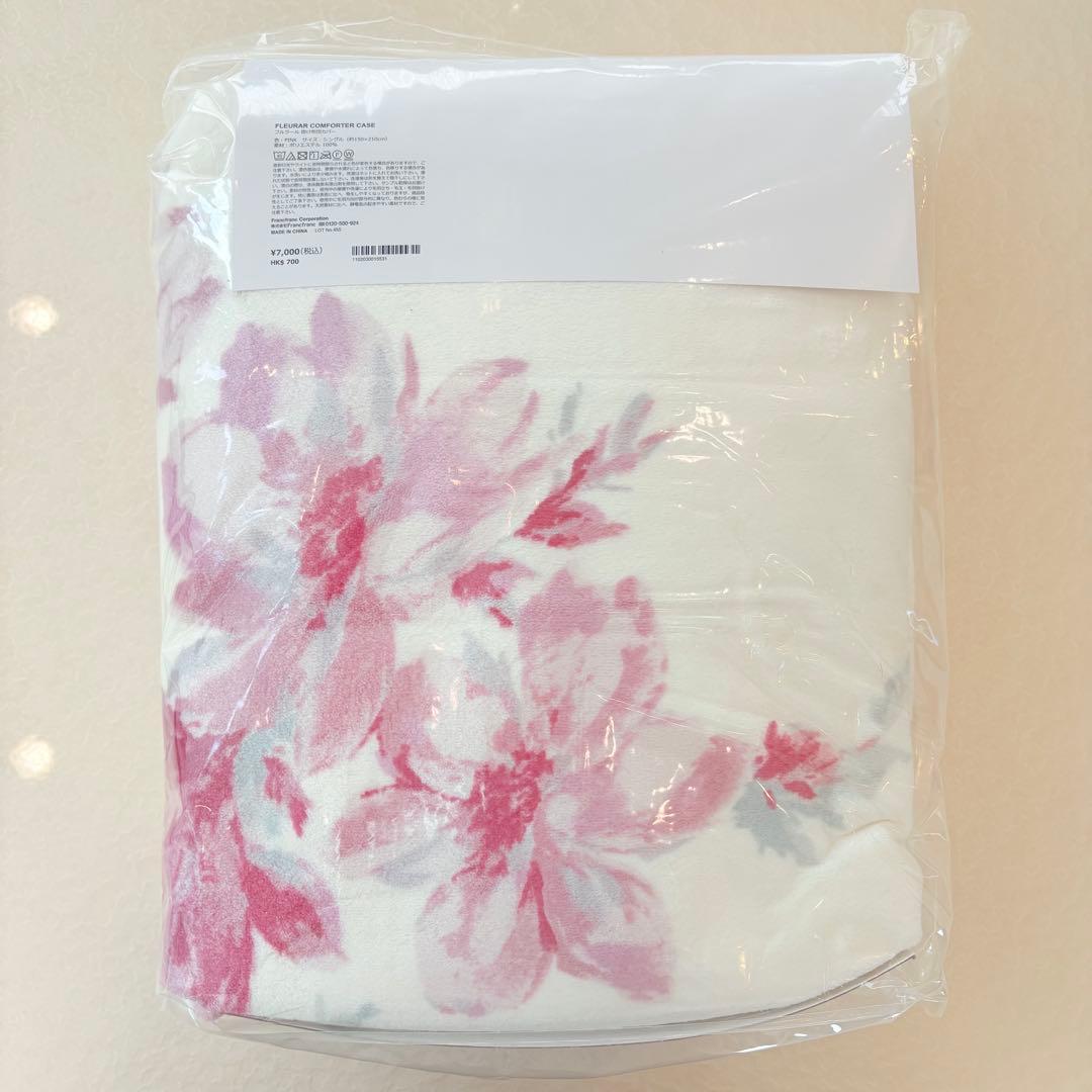 【新品未使用】Francfranc掛け布団カバー フルラール シングル1点ピンク