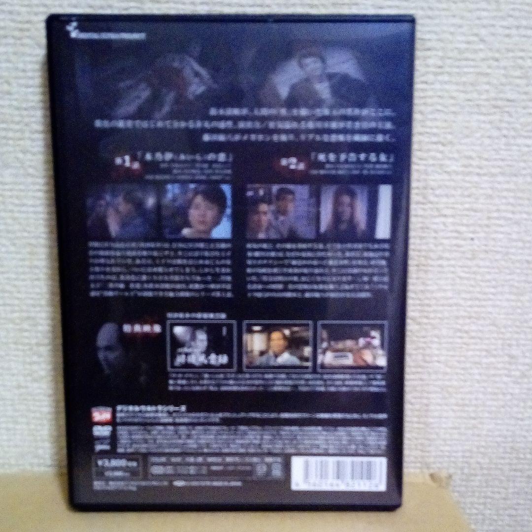 DVD恐怖劇場アンバランス Vol.1•Vol.2