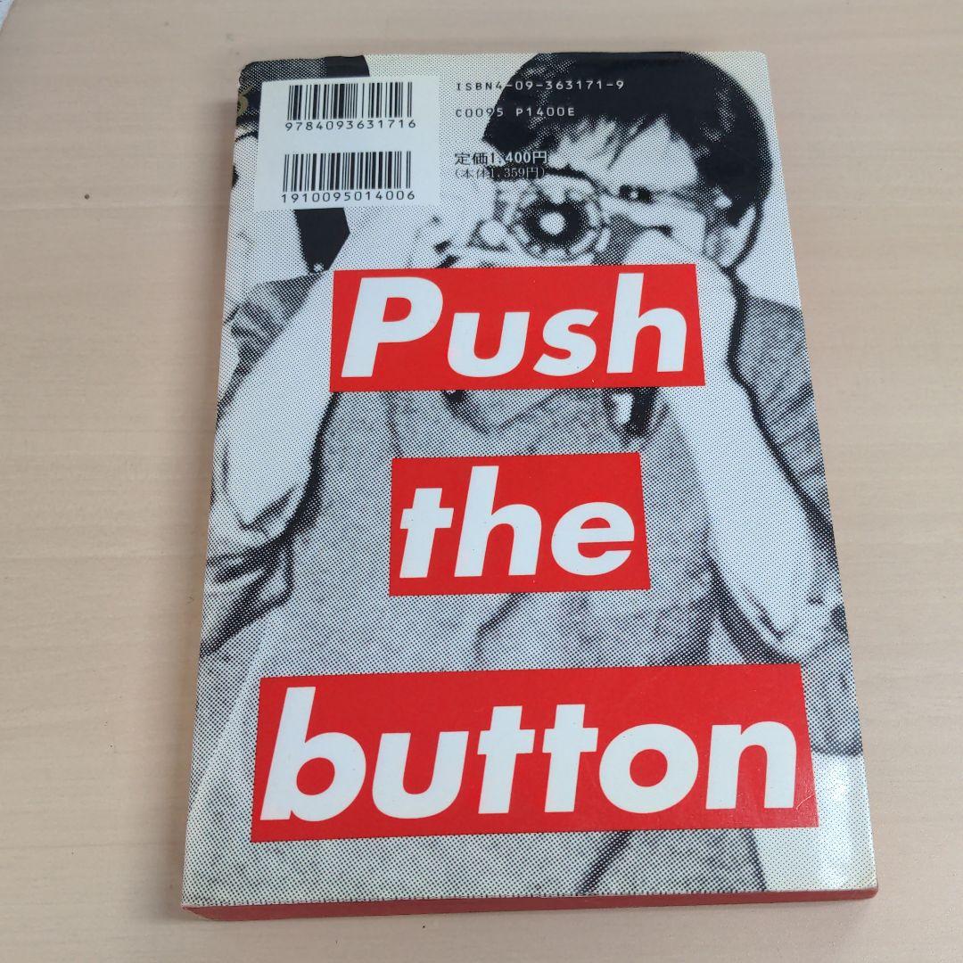 テクノドン YMO インタビュー本