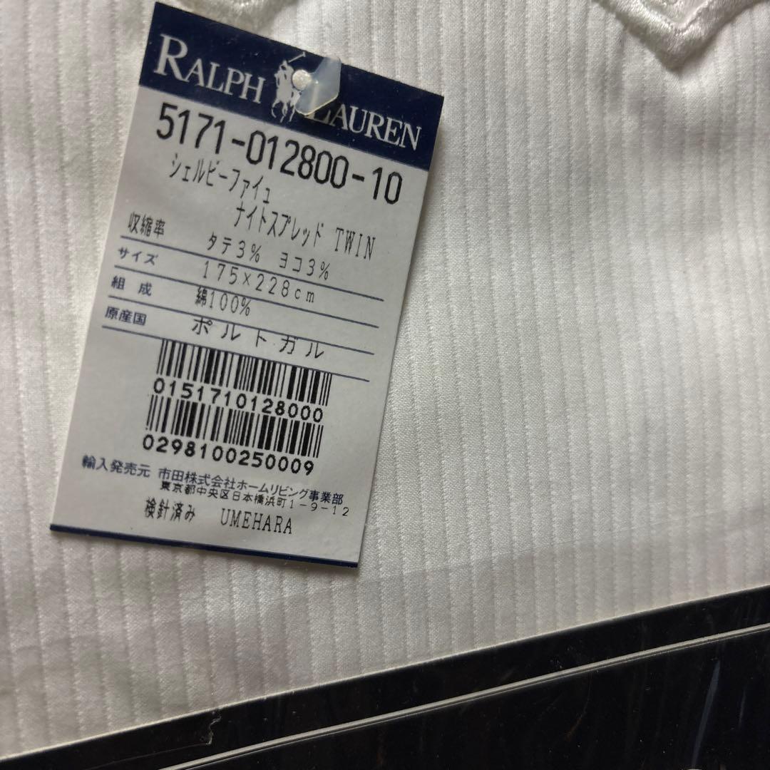 ラルフローレン ベッドスプレッド ナイトスプレッド シーツ ツイン 白 ホワイト