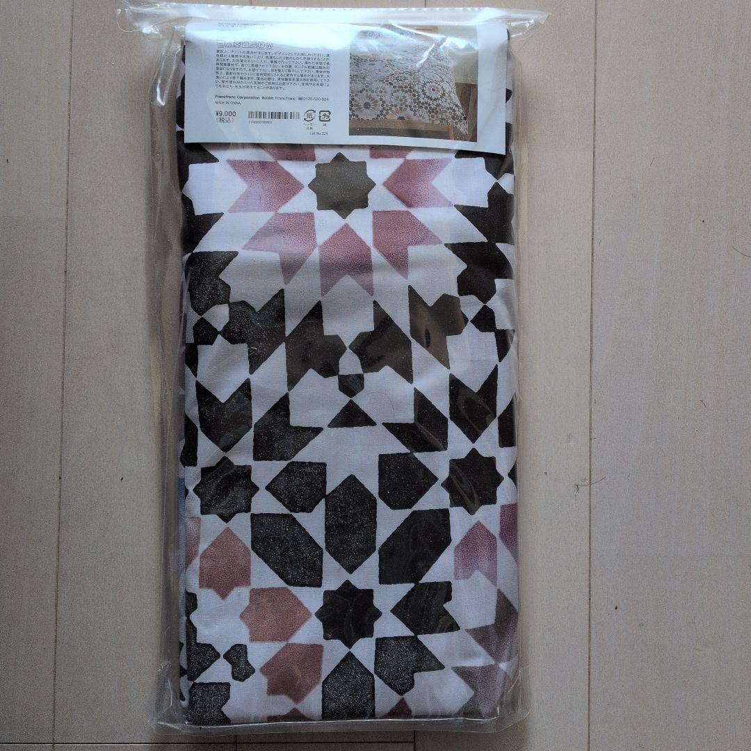 フランフラン　Francfranc　シングル 掛け布団カバー　枕カバーセット