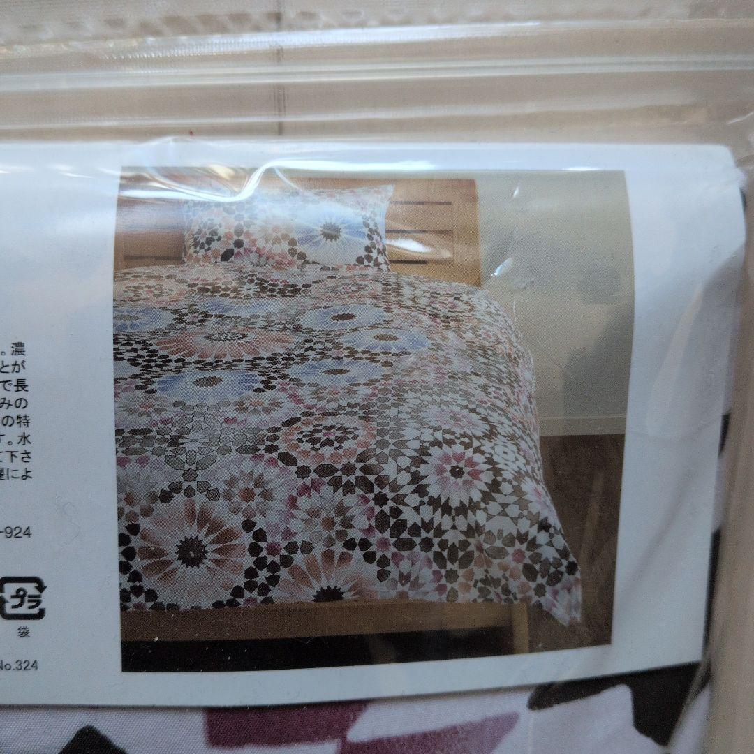 フランフラン　Francfranc　シングル 掛け布団カバー　枕カバーセット