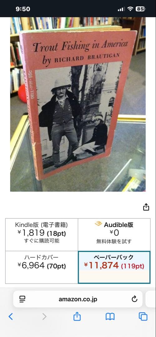 希少　Trout Fishing in America