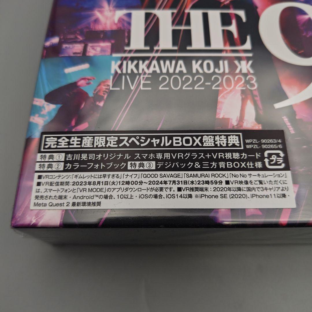 吉川晃司　LIVE TOUR 2022-2023　スペシャルBOX　未開封DVD