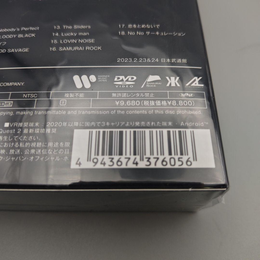 吉川晃司　LIVE TOUR 2022-2023　スペシャルBOX　未開封DVD