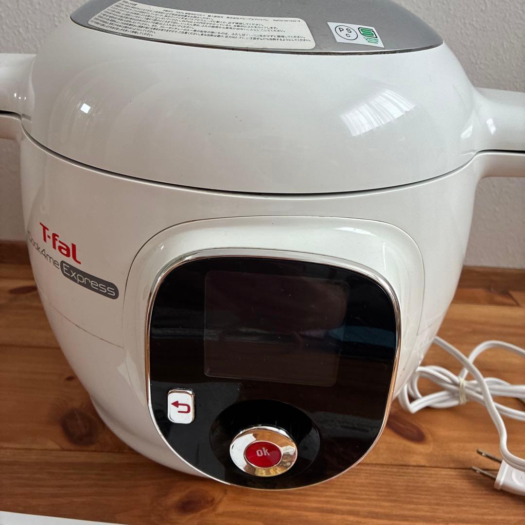 T-fal ティファール　クックフォーミーエクスプレス　CY8511JP