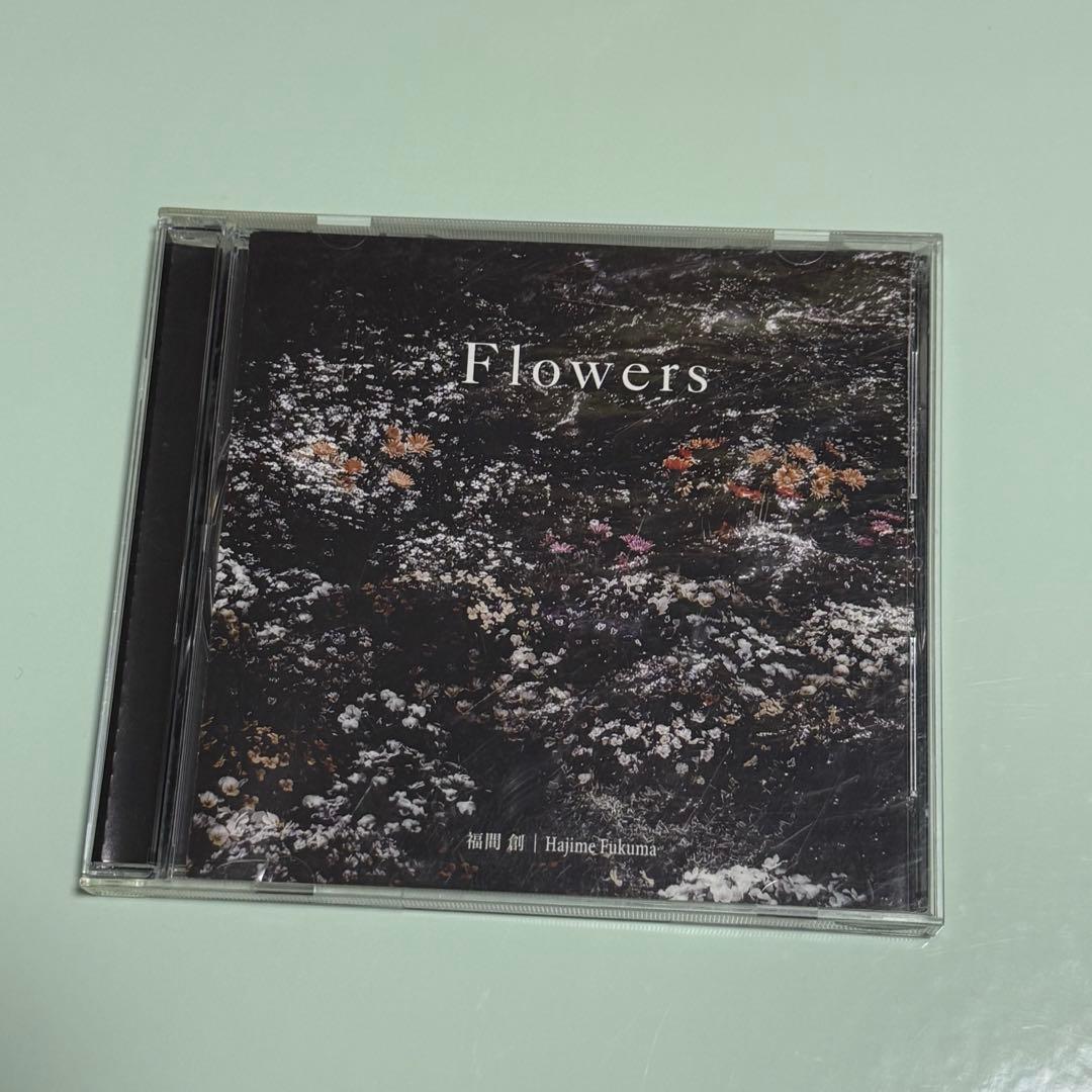 福間創 CD Flowers ambi valance 直筆サイン バラ売り不可