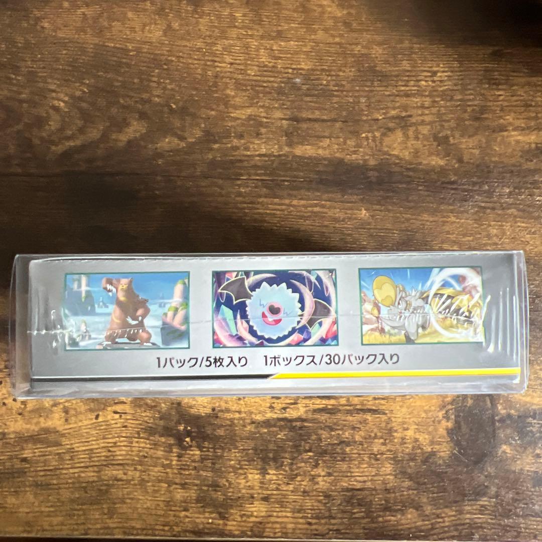 【高騰中】オルタージェネシス1BOX未開封シュリンク付き