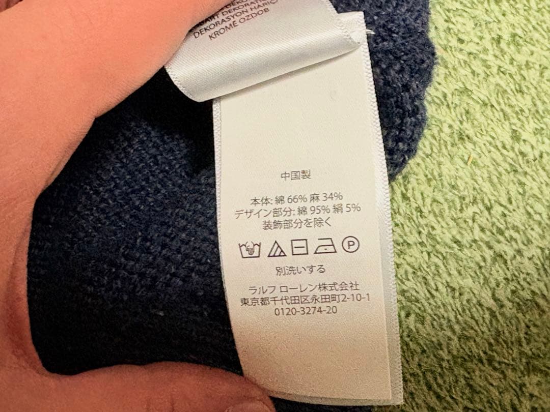 ポロベア ポロラルフローレン Polo Ralph Lauren セーター L