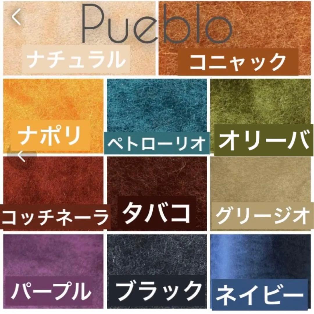 【高級イタリアンレザー】ジェットストリーム祖先軸カスタムオーダーページ