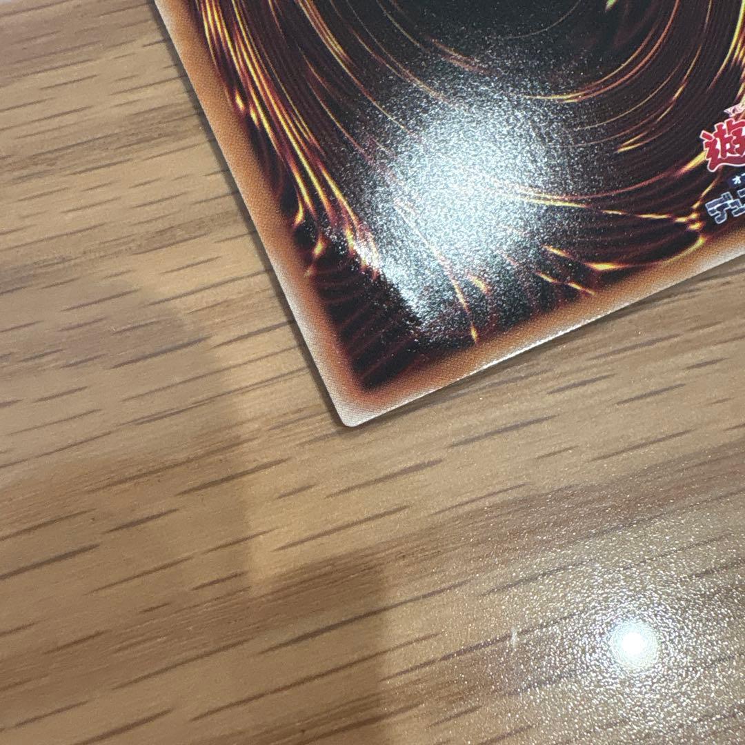 【キズあり】神炎皇ウリア 絵違い　プリズマティックシークレットレアカード