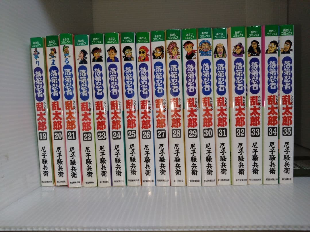 乱太郎 1〜65巻、天、地、ドクタケ忍者隊　全巻セット