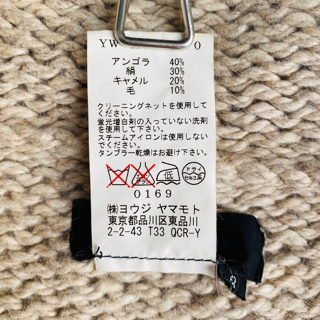 高級素材Y's ワイズ ニットカーディガン アンゴラ 絹 キャメル ヨージ