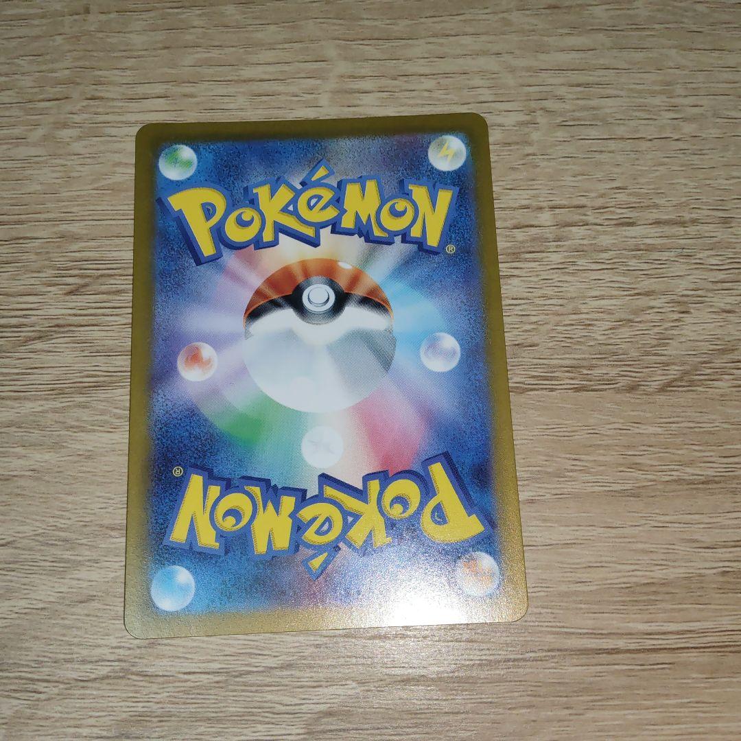 センタリング良好　ブラッキーex SAR SV8a ex 217/187