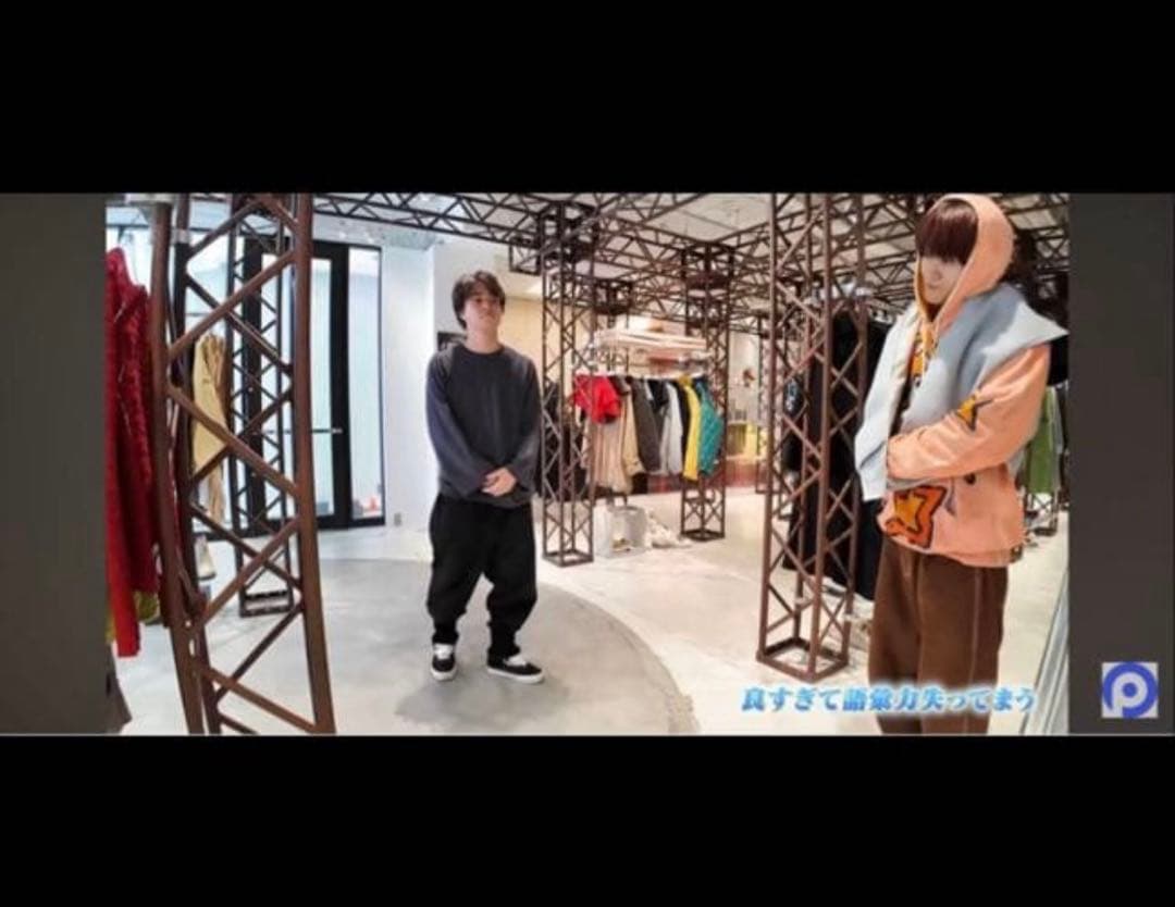 family Japan サルエルパンツ