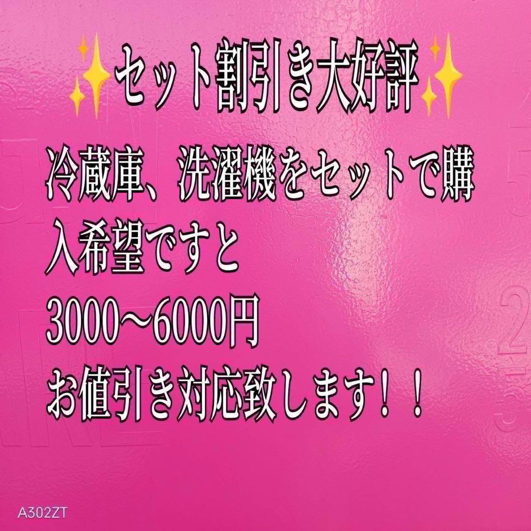 699 大型冷蔵庫　鏡面　ガラストップ　自動製氷機　400L強 極美品　5ドア