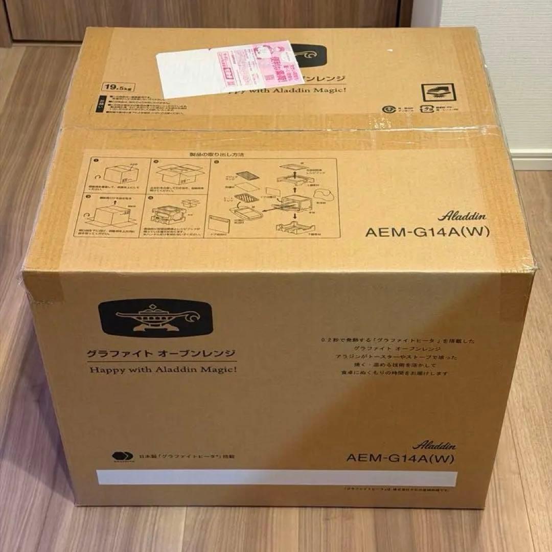 アラジン グラファイト オーブンレンジ ホワイト AEM-G14A(W)