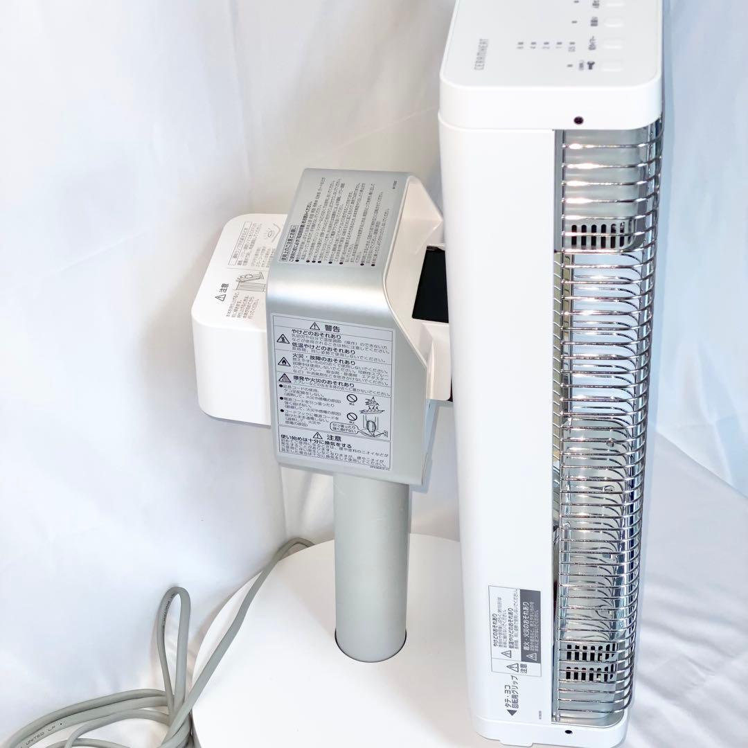 【美品】2023年製 ダイキン 遠赤外線暖房 セラムヒート ERFT11ZS-W