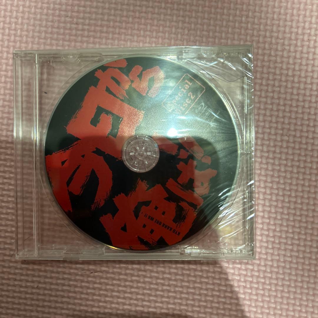 今日から俺は!! Blu-ray BOX