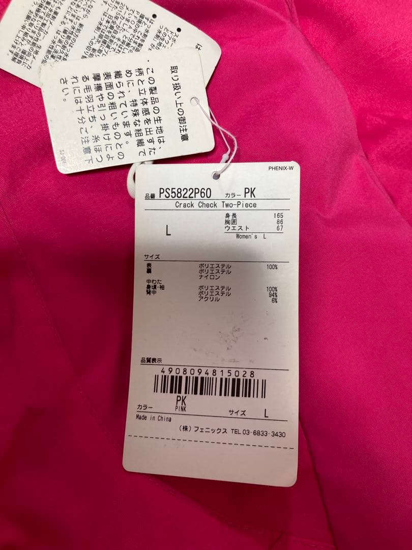 新品未使用　フェニックス　スキー　スノーボード　ウエア　上下セット　L