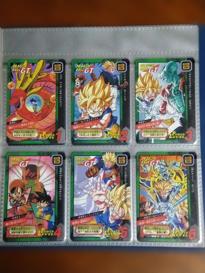 メ*ロ様 ドラゴンボールGT　カードダス 特別弾