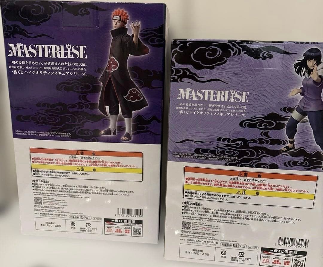 NARUTO 一番くじ　B賞&C賞フィギュア　おまけ付き
