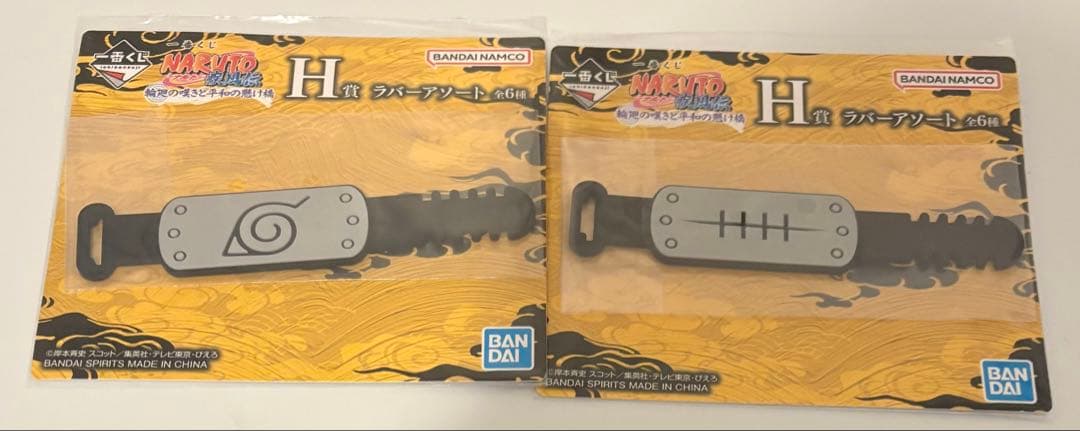 NARUTO 一番くじ　B賞&C賞フィギュア　おまけ付き