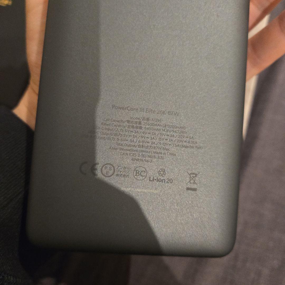 スマホアクセサリー Anker PowerCore III Elite 25600 87W