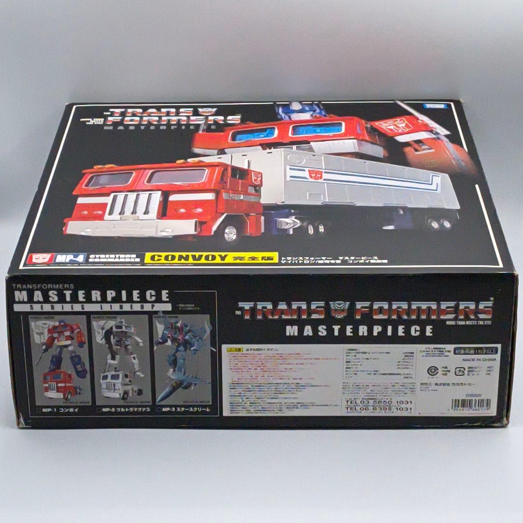 トランスフォーマー マスターピース MP-4 コンボイ完全版　タカラトミー