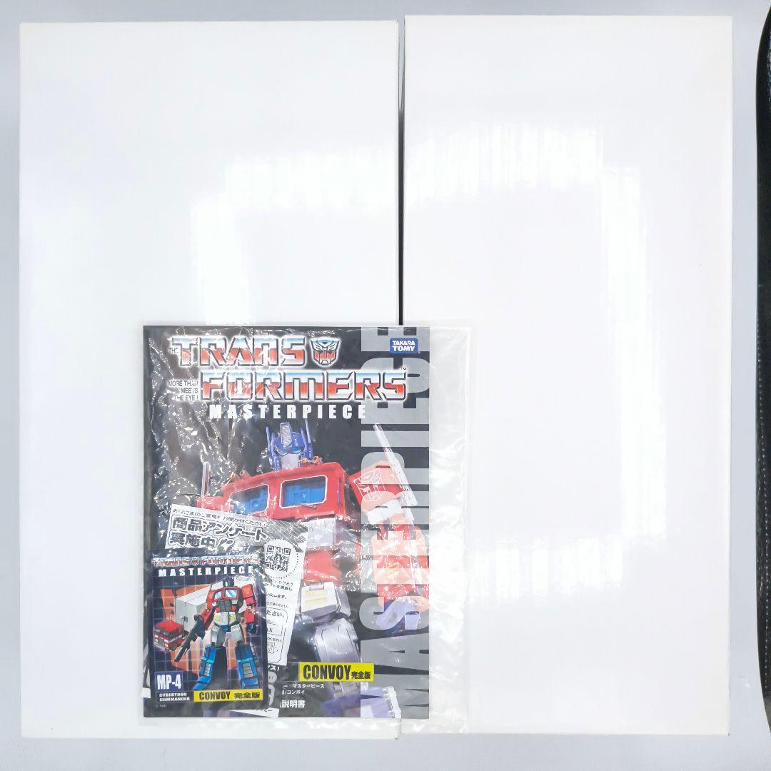 トランスフォーマー マスターピース MP-4 コンボイ完全版　タカラトミー