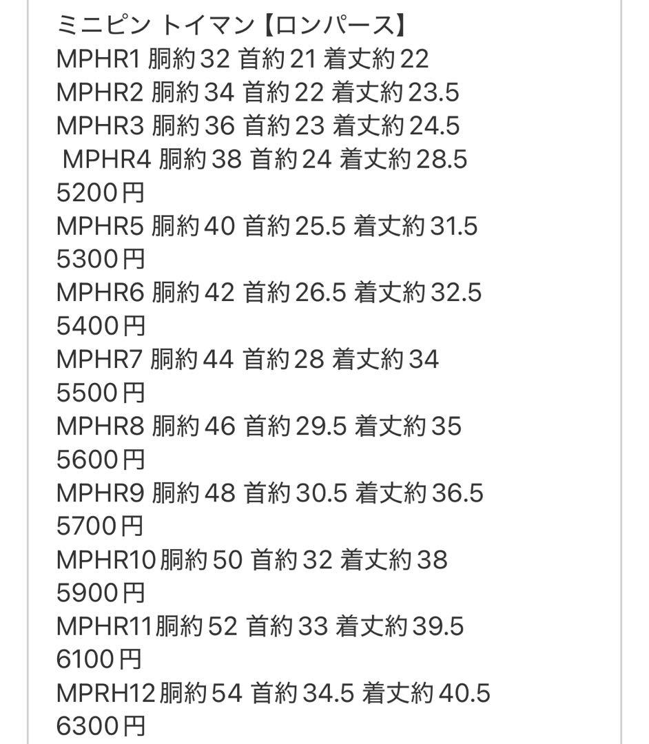 ⑦アンチピリングカラーフリースカバーオール