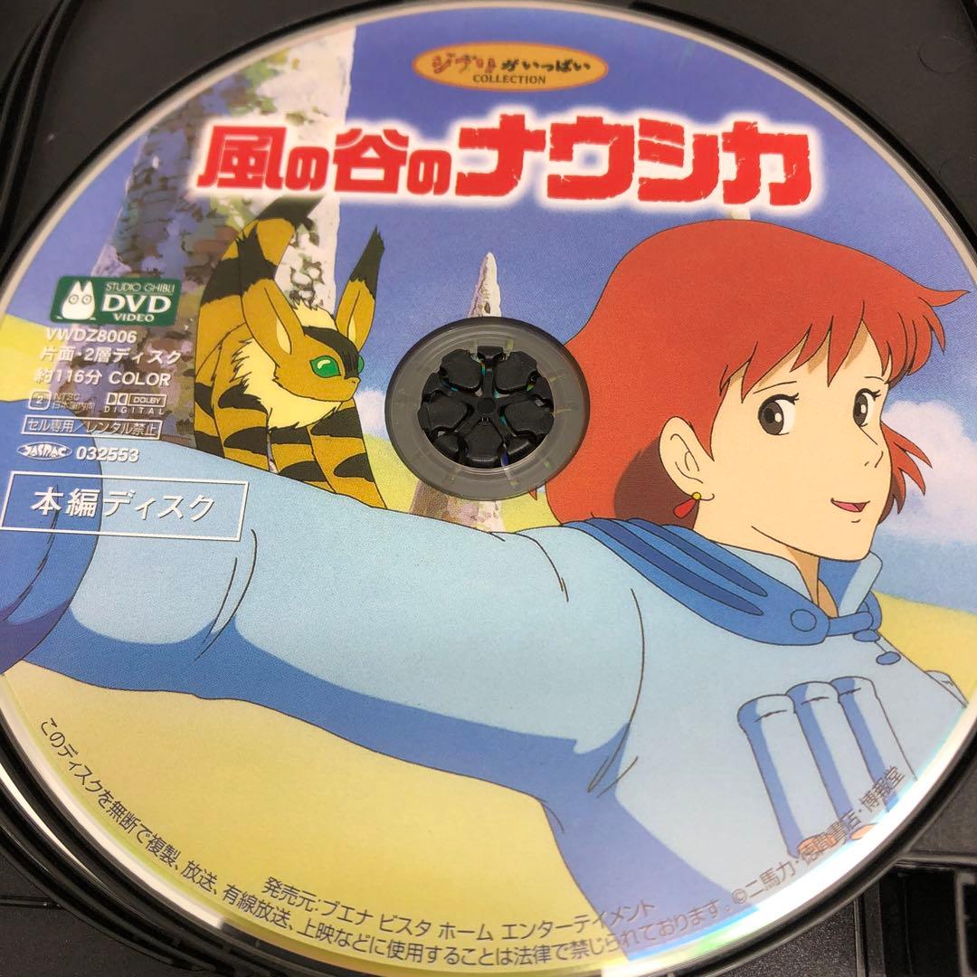 DVD スタジオジブリ作品 本編ディスクのみ8作品セット 宮崎駿