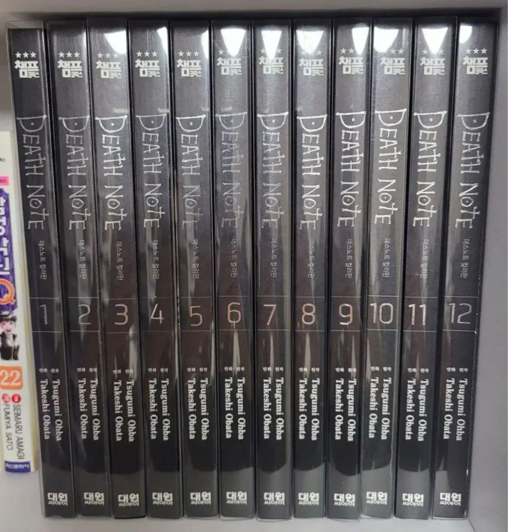 【美品】韓国語 デスノート カラープレート 全巻 漫画