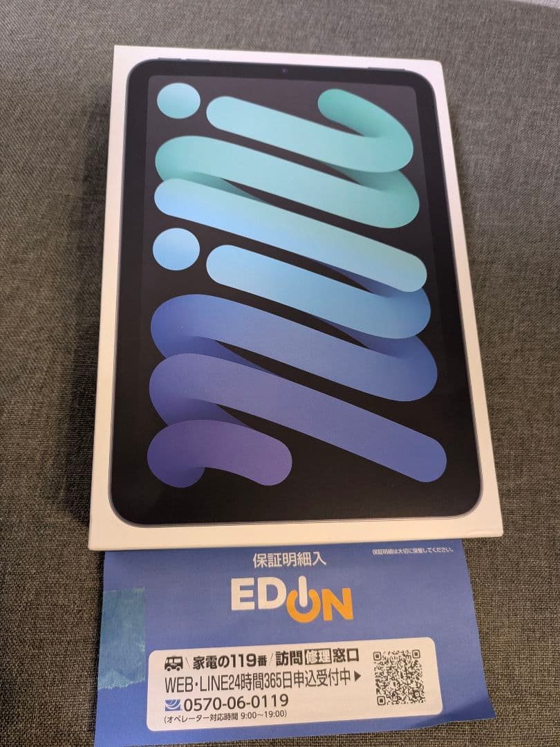 新品 iPadmini 第７世代 256GB A17Pro保護フィルム