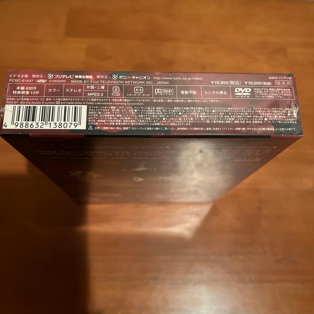 ステップ 沙粧妙子 最後の事件+帰還の挨拶DVDコンプリート